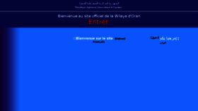 What Wilayaoran.org website looked like in 2015 (8 years ago)