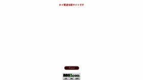 What Webthailand.jp website looked like in 2015 (8 years ago)