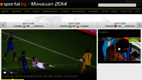 What Worldcup.sportal.bg website looked like in 2015 (8 years ago)