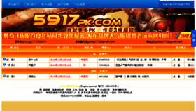 What Woyaoyouhui.com website looked like in 2015 (8 years ago)