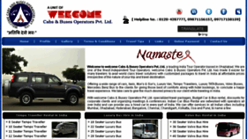 What Welcomecabs.in website looked like in 2015 (8 years ago)