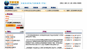 What Win178.cn website looked like in 2015 (10 years ago)