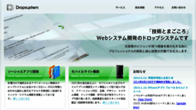 What Wgt.jp website looked like in 2015 (8 years ago)