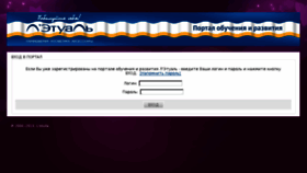What Webtutor.letoile.ru website looked like in 2015 (8 years ago)
