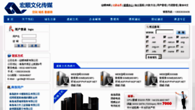 What Walkqd.cn website looked like in 2015 (8 years ago)