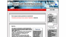 What Webbiz.org.ru website looked like in 2015 (8 years ago)