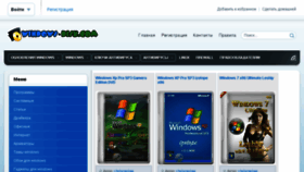 What Windows-disk.com website looked like in 2016 (8 years ago)