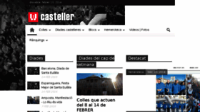 What Webcasteller.com website looked like in 2016 (8 years ago)
