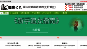 What Wubupua.com website looked like in 2016 (8 years ago)