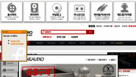 What Wineaudio.com website looked like in 2016 (8 years ago)
