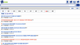 What Wedisk.com website looked like in 2016 (10 years ago)