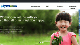 What Wonbiogen.co.kr website looked like in 2016 (8 years ago)