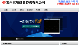 What Wxtfm.cn website looked like in 2016 (8 years ago)