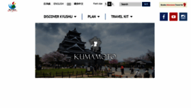 What Welcomekyushu.tw website looked like in 2016 (8 years ago)