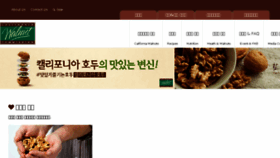 What Walnuts.co.kr website looked like in 2016 (8 years ago)