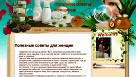 What Womanandbaby.ru website looked like in 2016 (8 years ago)