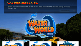 What Waterslides.co.za website looked like in 2016 (8 years ago)