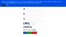 What Weifenyewu.com website looked like in 2016 (8 years ago)
