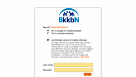 What Webmail.bkkbn.go.id website looked like in 2016 (8 years ago)