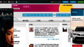 What Weibo.com website looked like in 2016 (8 years ago)