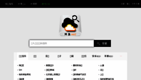 What Wangpan007.com website looked like in 2016 (7 years ago)