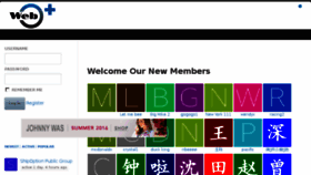 What Webplus.com website looked like in 2016 (7 years ago)