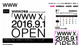 What Www-shibuya.jp website looked like in 2016 (7 years ago)