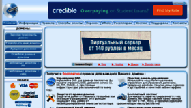 What Wap-net.ru website looked like in 2016 (7 years ago)