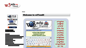What W3tamil.com website looked like in 2016 (7 years ago)