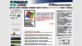 What Winsvr.org website looked like in 2016 (9 years ago)