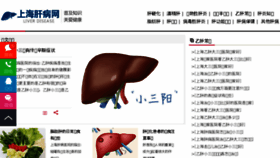 What Wjgb120.cn website looked like in 2016 (7 years ago)