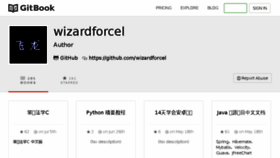 What Wizardforcel.gitbooks.io website looked like in 2016 (7 years ago)