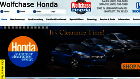 What Wolfchasehonda.com website looked like in 2016 (7 years ago)