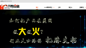 What Wjtr.com website looked like in 2016 (9 years ago)