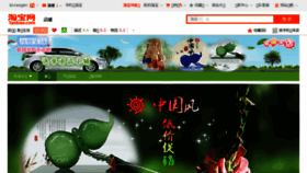 What Woshuohao.cn website looked like in 2016 (7 years ago)