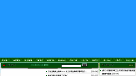 What Wnlwbtedu.cn website looked like in 2016 (8 years ago)