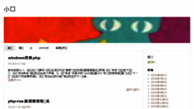 What Wangzongqiang.com website looked like in 2016 (7 years ago)