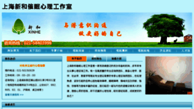 What Wu-jing.com website looked like in 2016 (7 years ago)