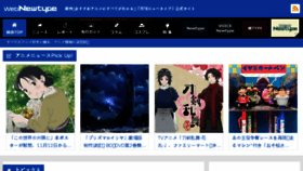 What Webnt.jp website looked like in 2016 (7 years ago)