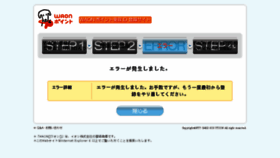 What Waonpg.jp website looked like in 2016 (7 years ago)