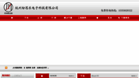 What Wit163.com website looked like in 2016 (9 years ago)