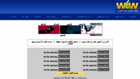 What W6w.com website looked like in 2016 (7 years ago)