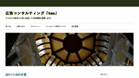 What Wamu.co.jp website looked like in 2016 (7 years ago)