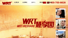 What Wrtsz.com website looked like in 2016 (7 years ago)