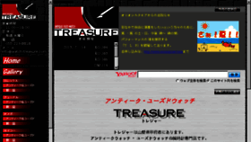 What Watch-treasure.com website looked like in 2016 (7 years ago)