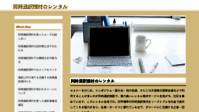 What Webortamin.com website looked like in 2016 (8 years ago)