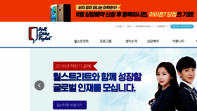 What Wsikorea.com website looked like in 2016 (7 years ago)