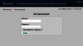 What Web.himgrad.ru website looked like in 2016 (7 years ago)