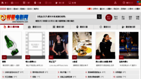 What Weddingdressesfromchina.com website looked like in 2016 (7 years ago)