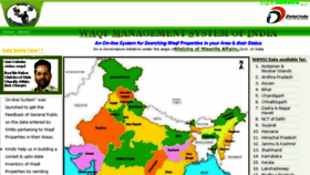 What Wamsi.nic.in website looked like in 2016 (9 years ago)